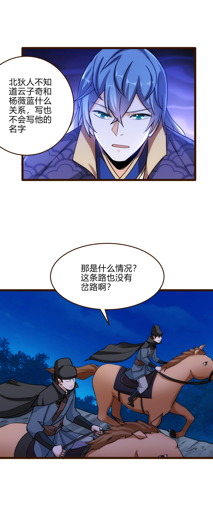 36 脱困危机3