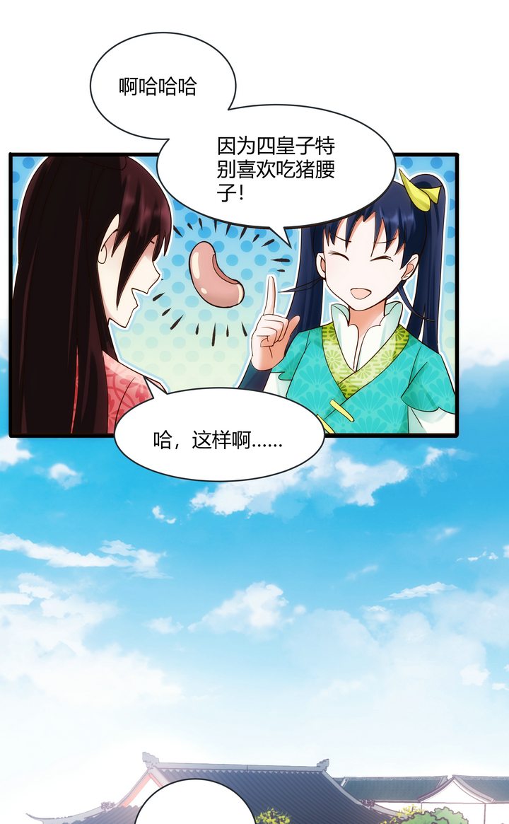 09 飙演技17