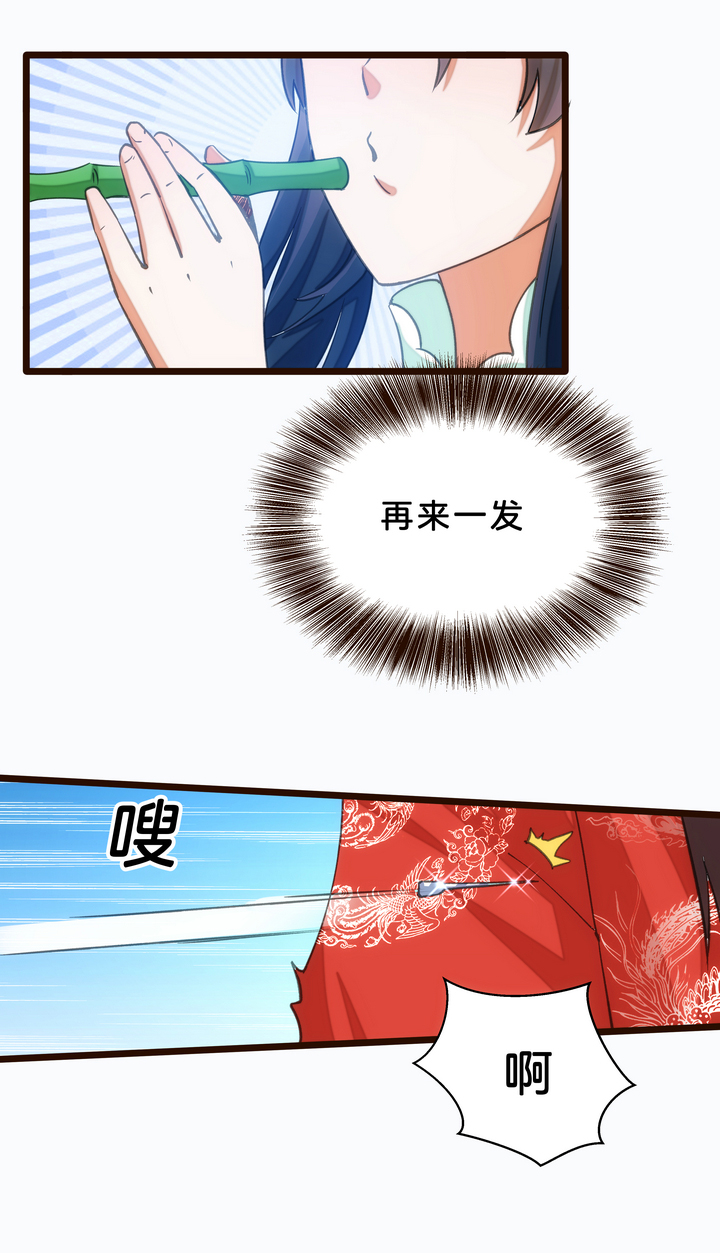 06 恐女症19