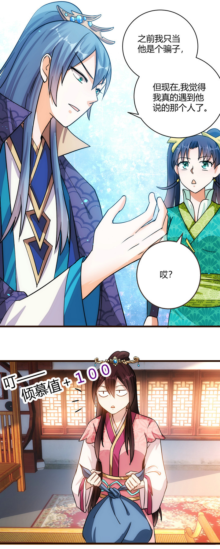 14 初见四美7