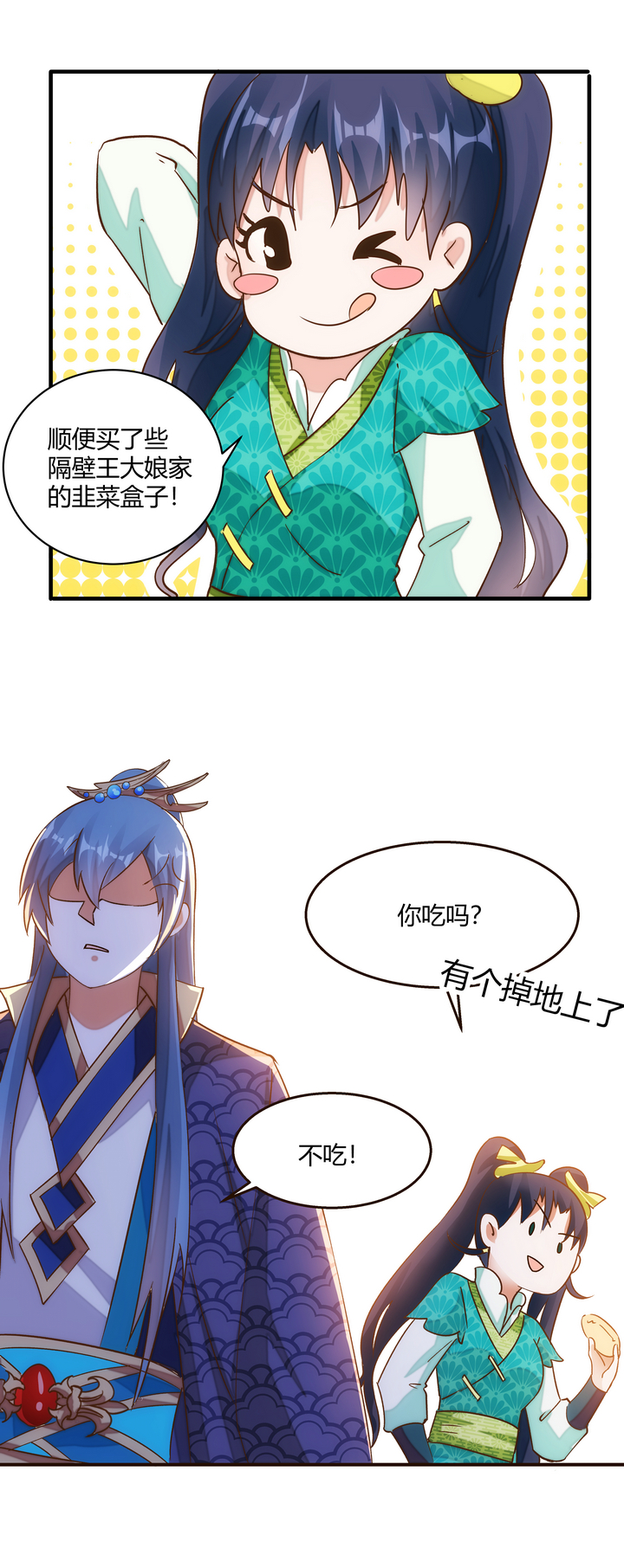 13 行刑17