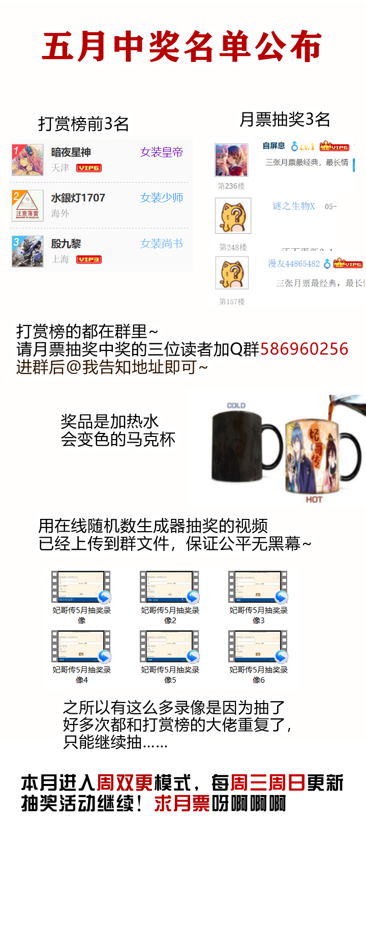 15 理想很丰满11