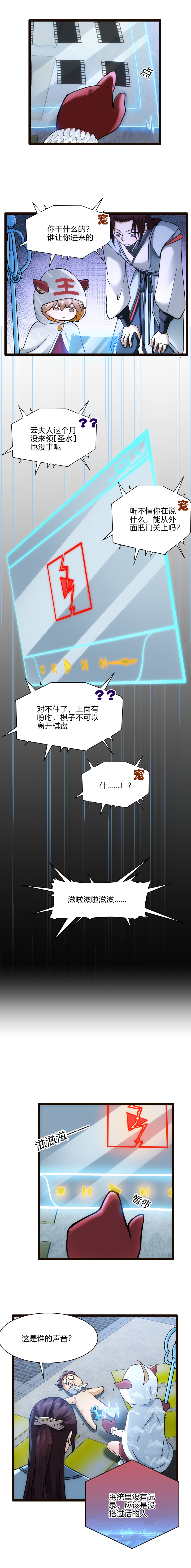 61 遇害6