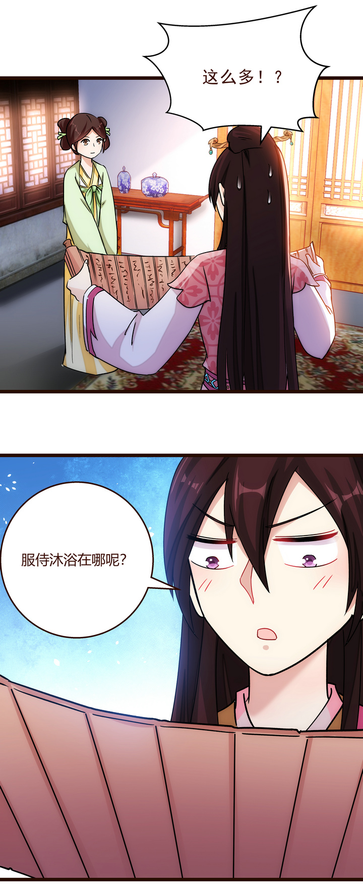 16 现实很骨感4