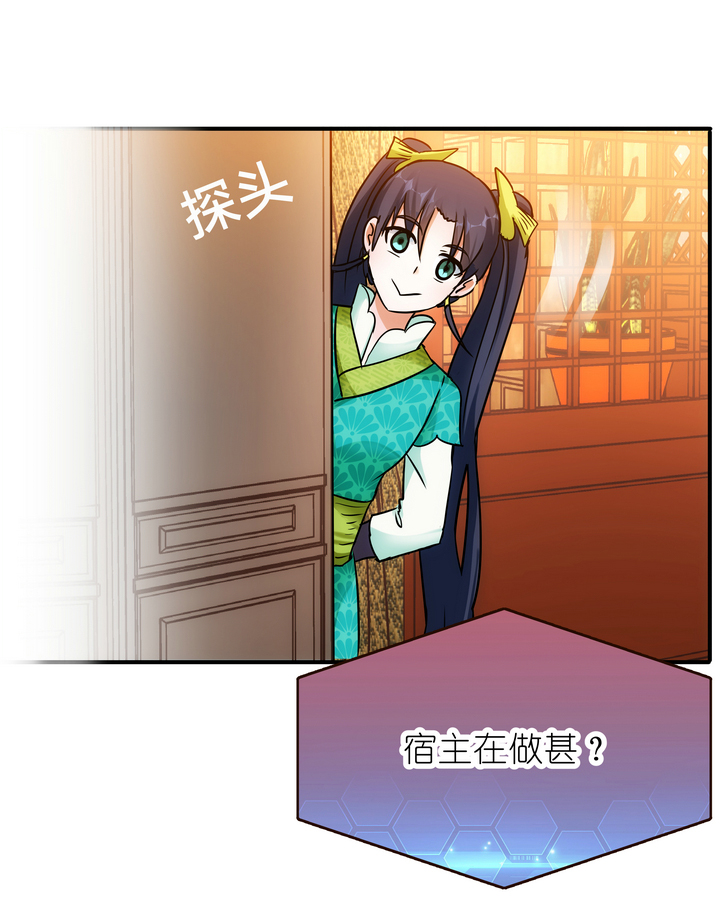 06 恐女症22