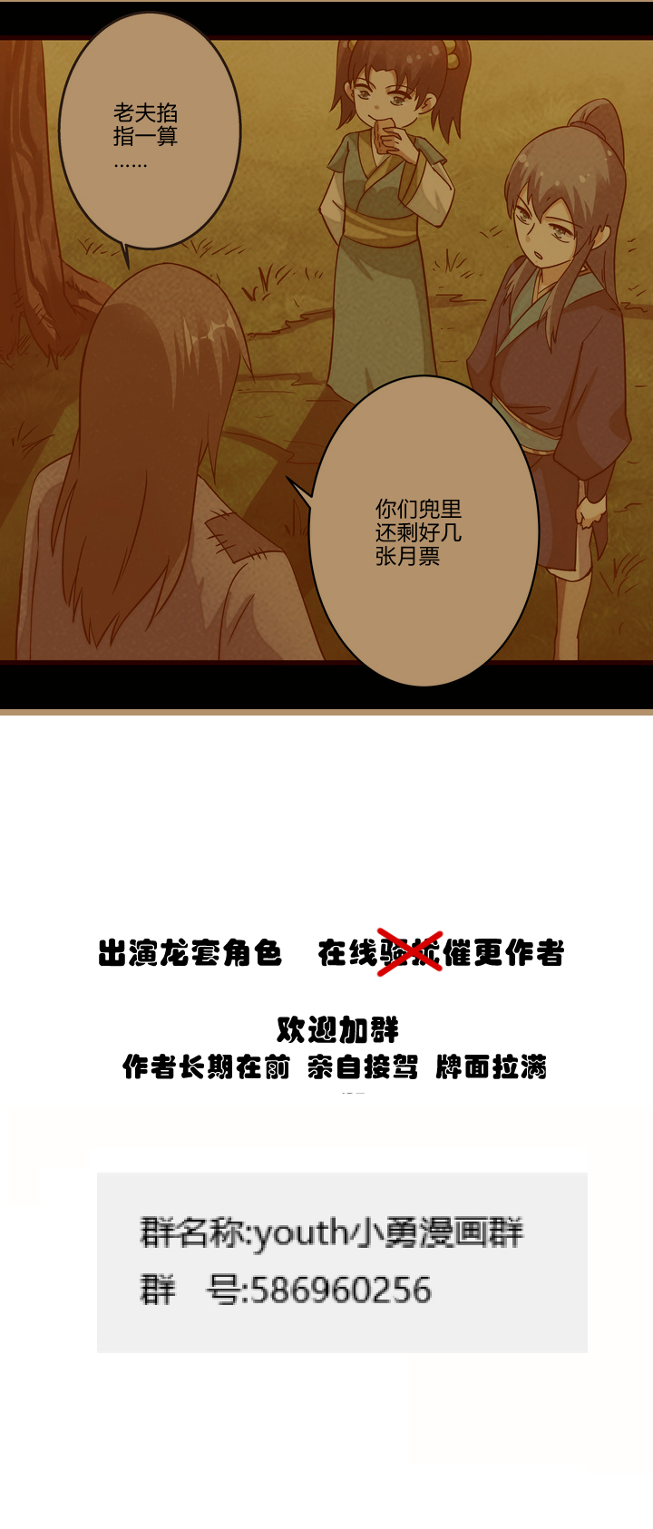 14 初见四美21
