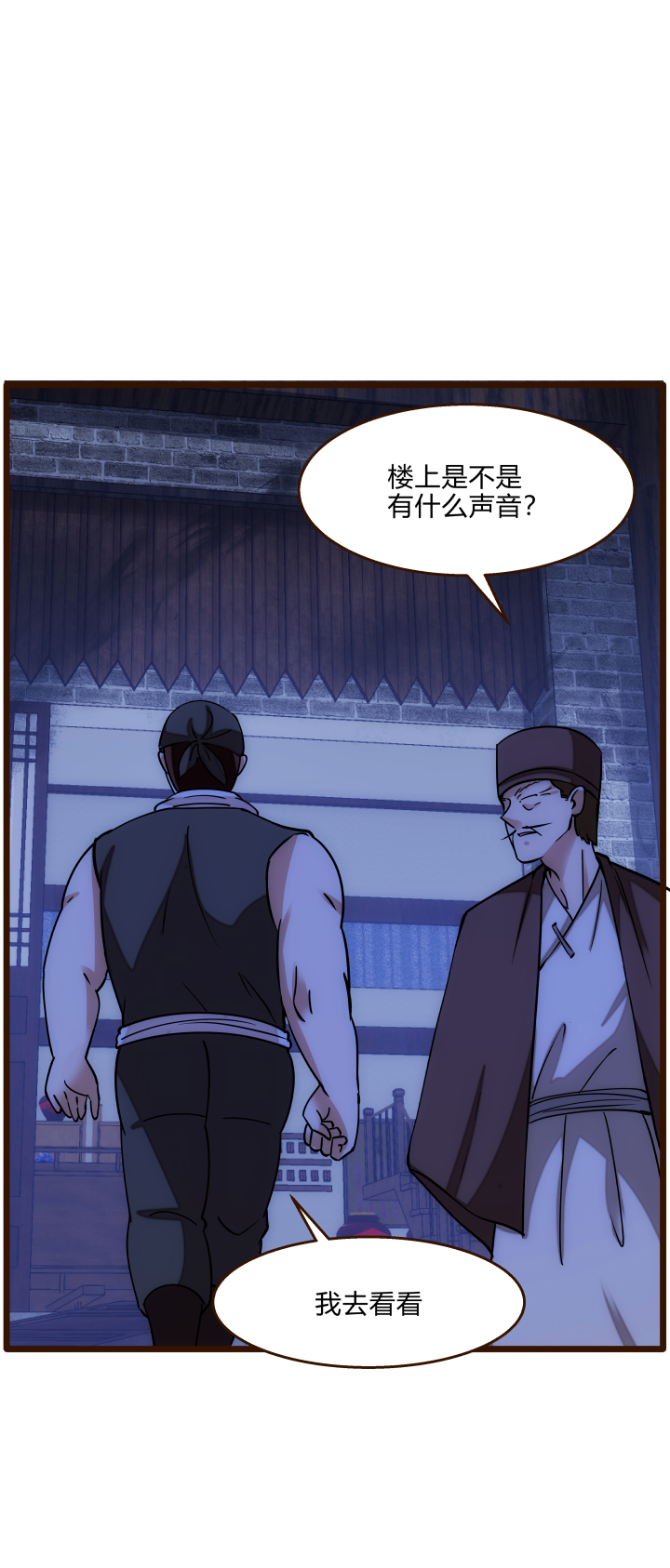 36 脱困危机20