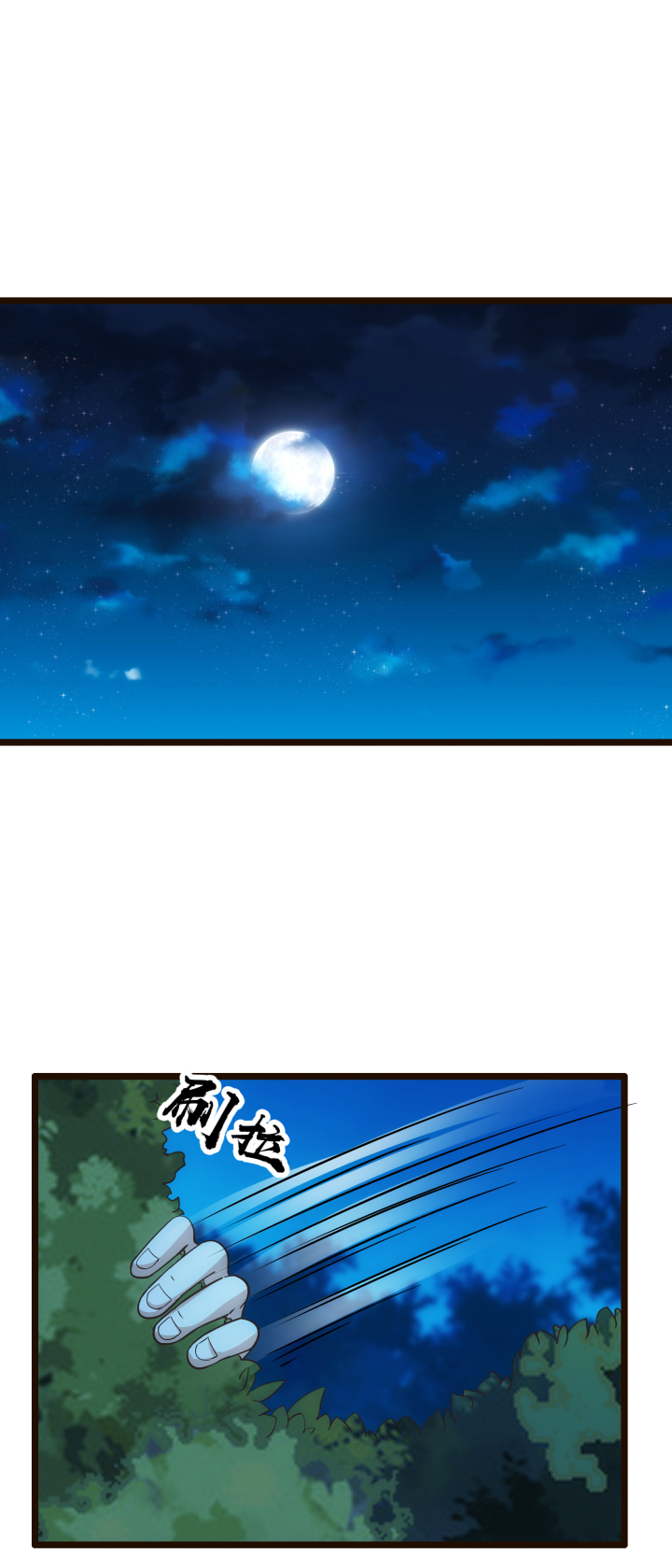 39 坠崖11