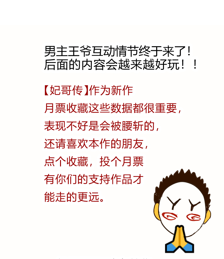 19 该来的还是来了24