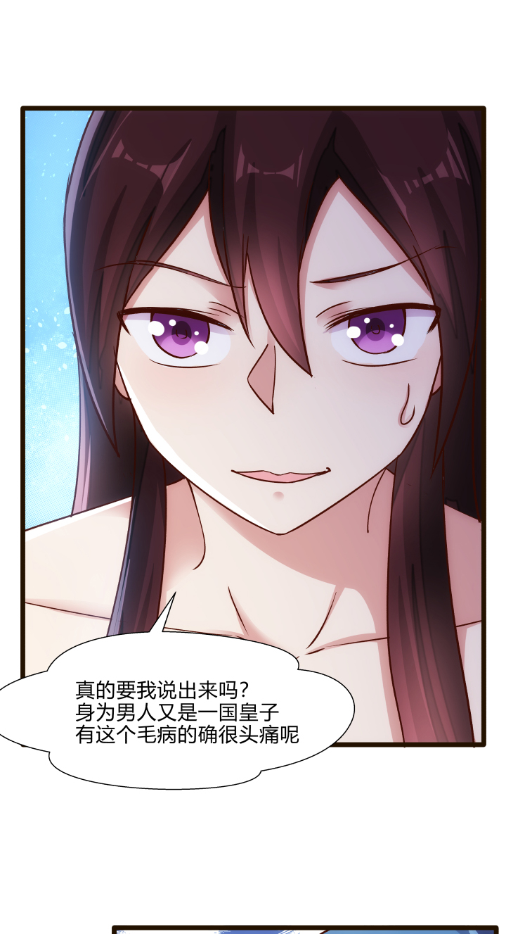 21 初体验20