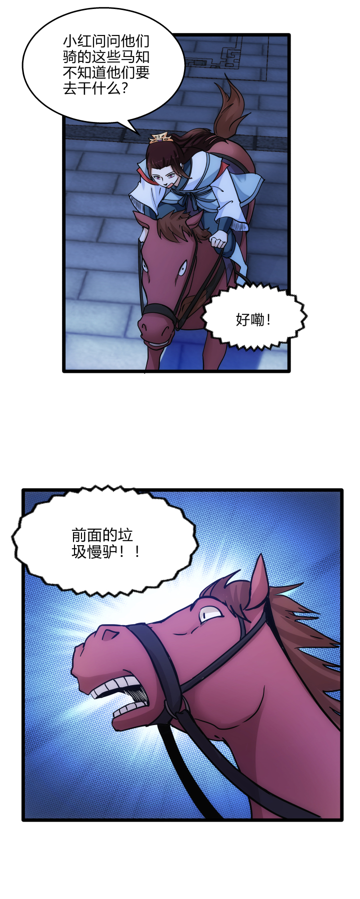 32 打探16