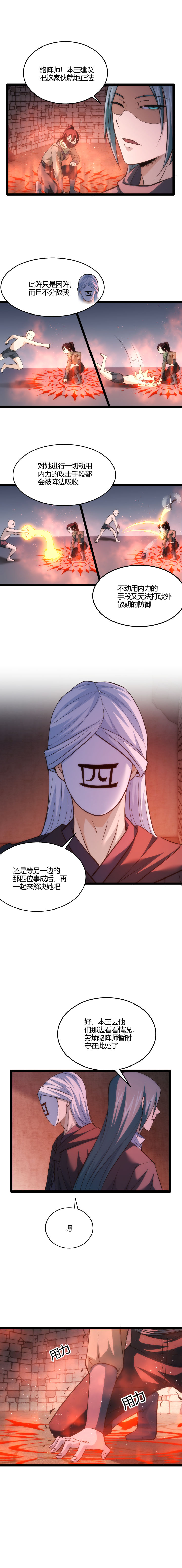 124特殊技聚神1