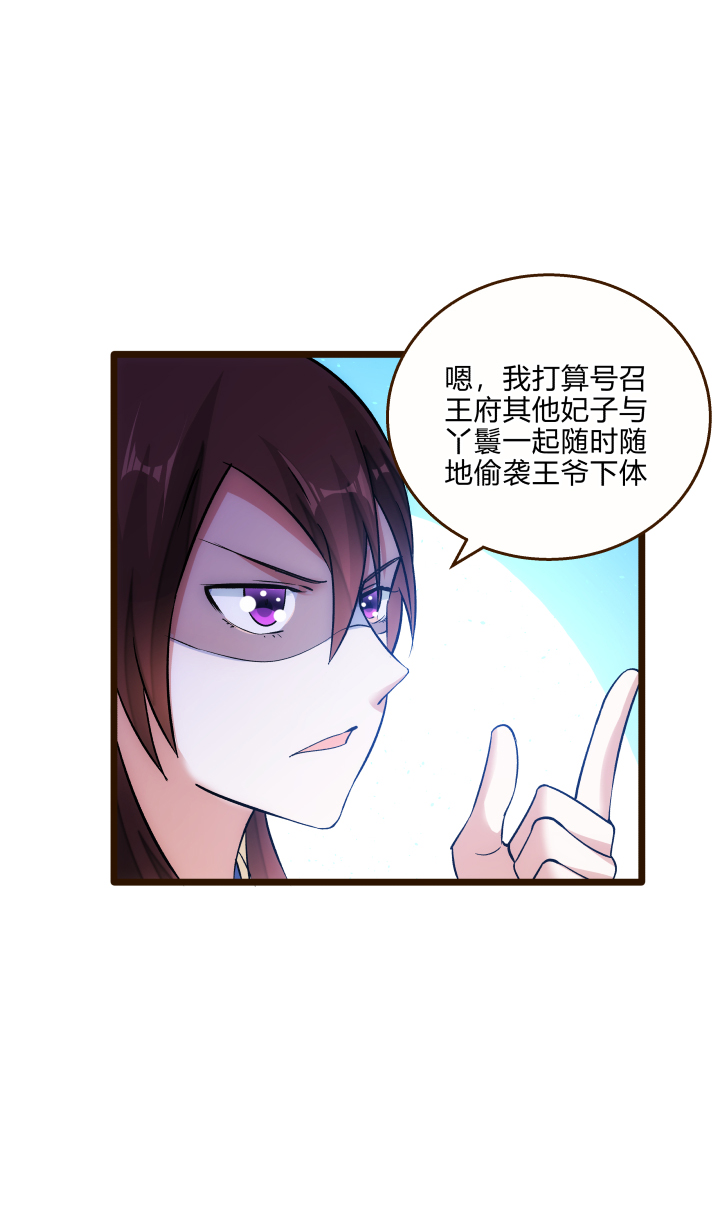 28 忽悠15