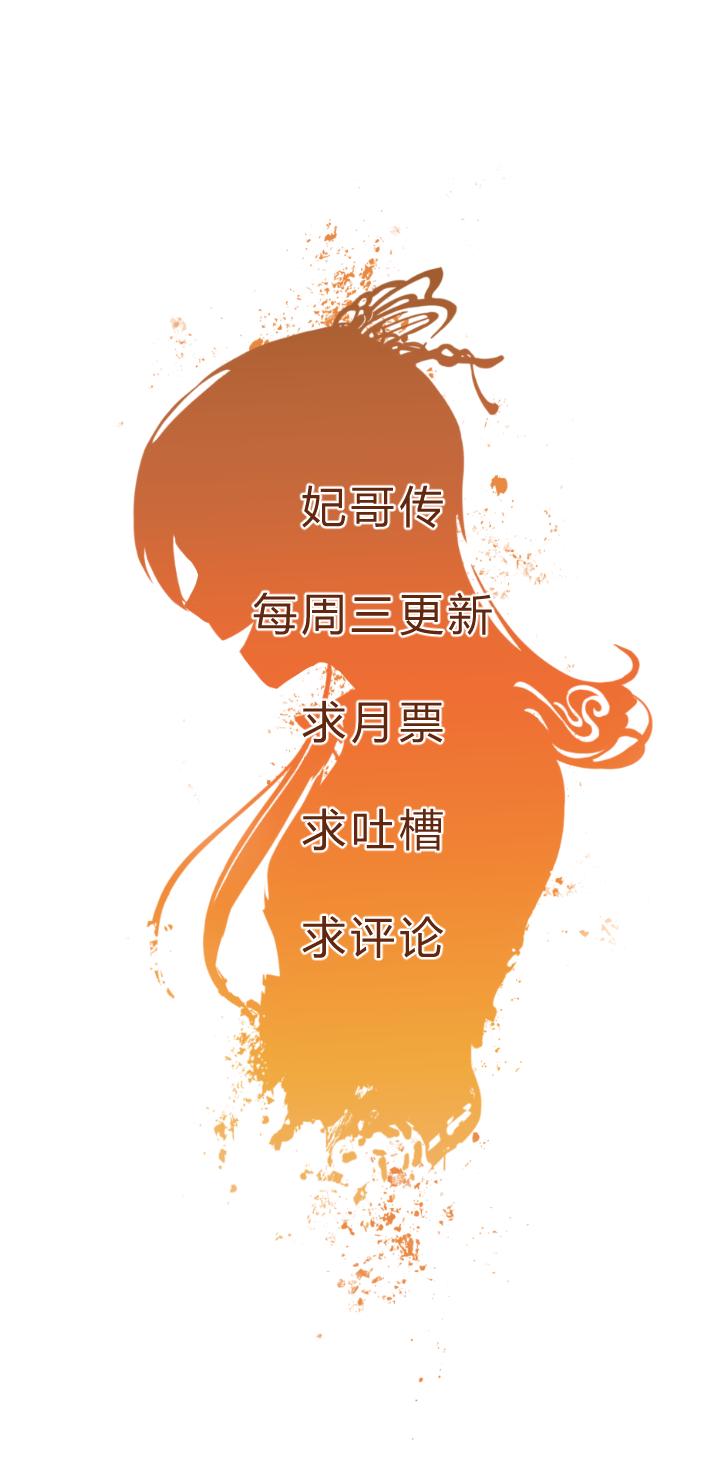 30 出城22