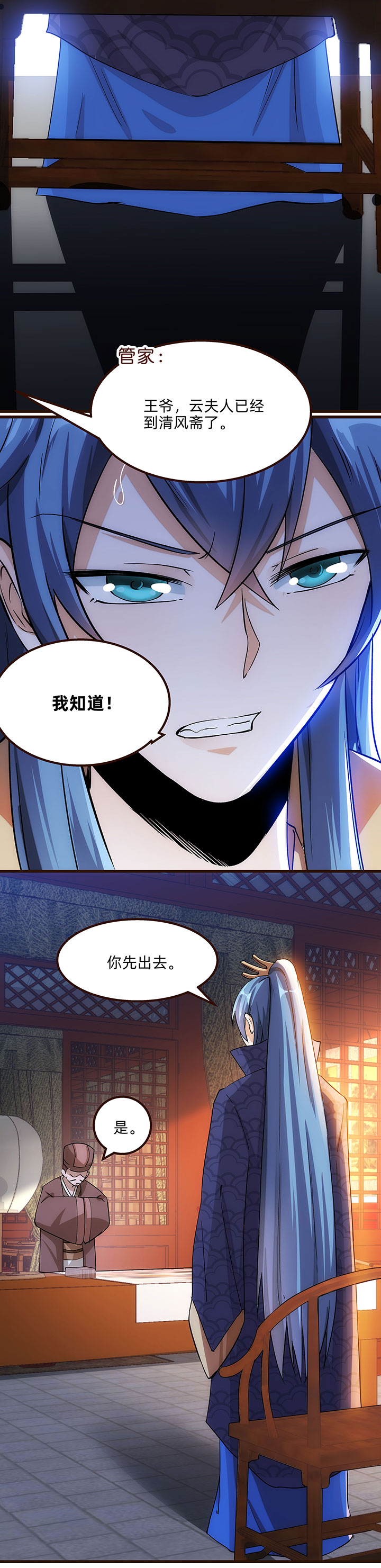05 瞒天过海19