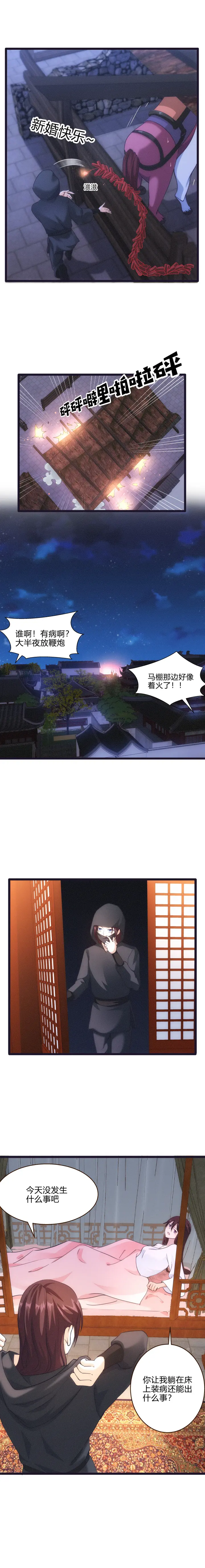 57 日常被坑6