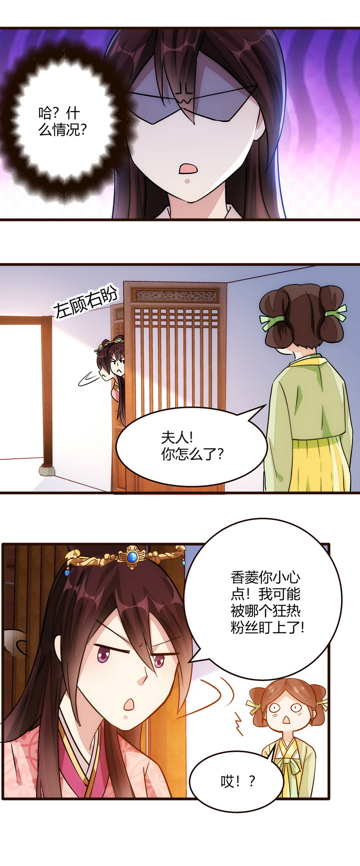 14 初见四美8