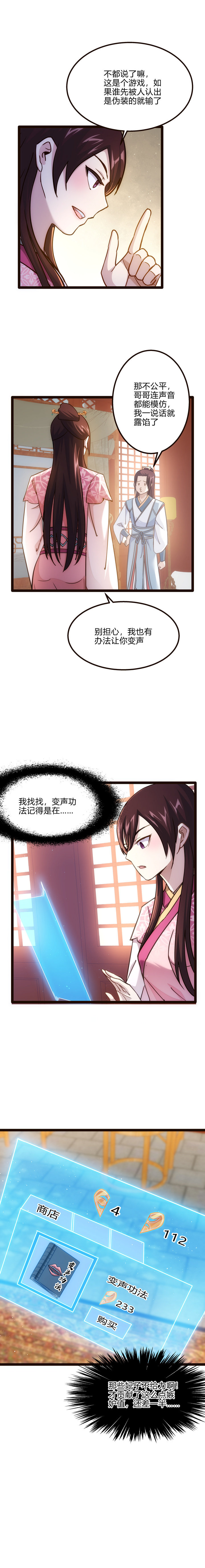 68 找打1