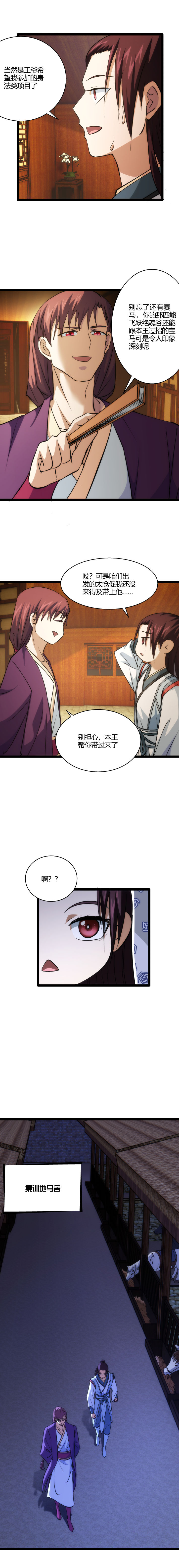 102 小红3