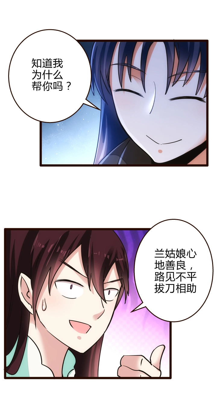 43 未婚夫3