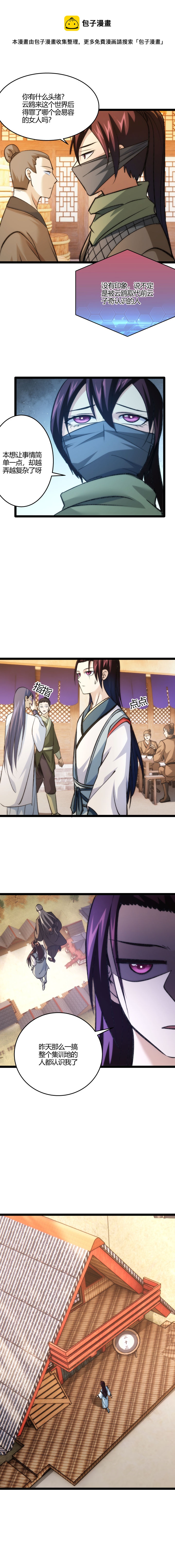 114 耍赖4