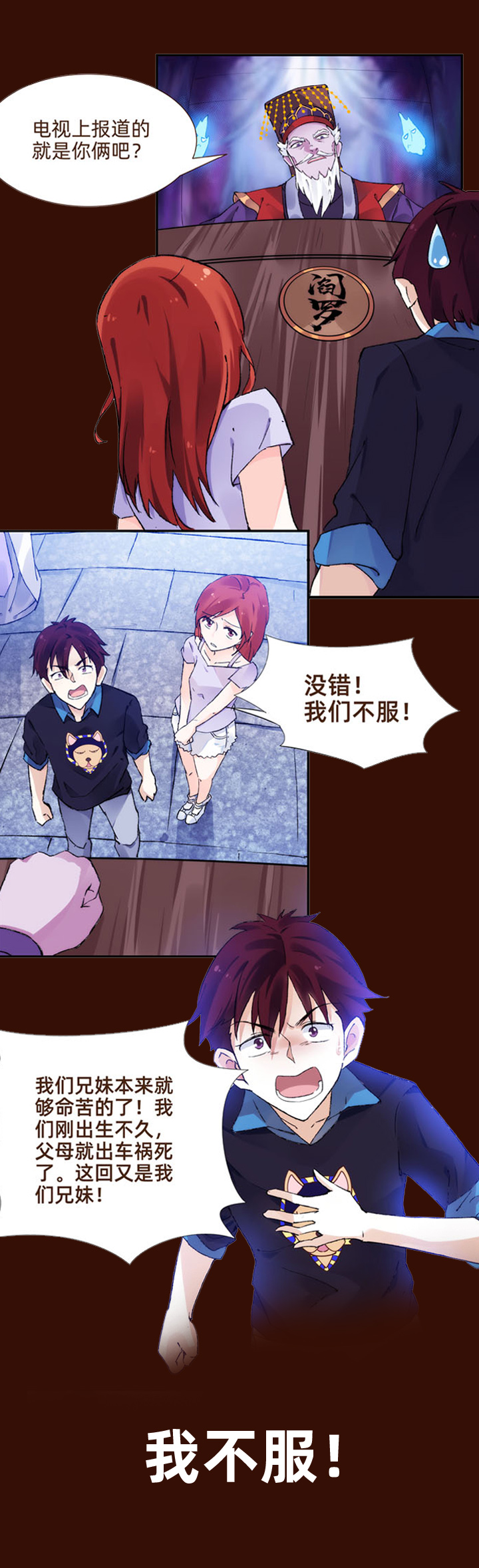预告2