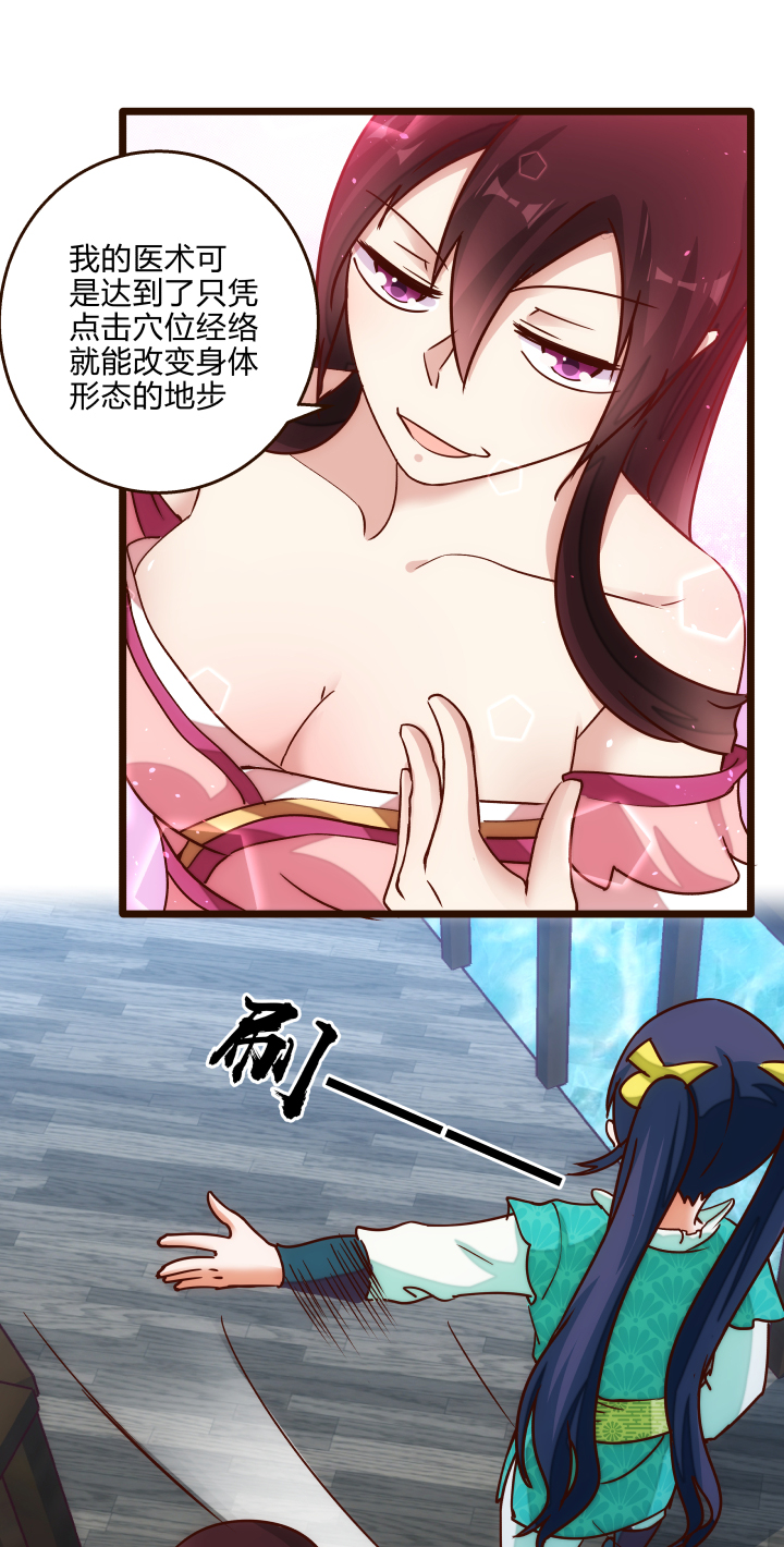 22 半年之约21