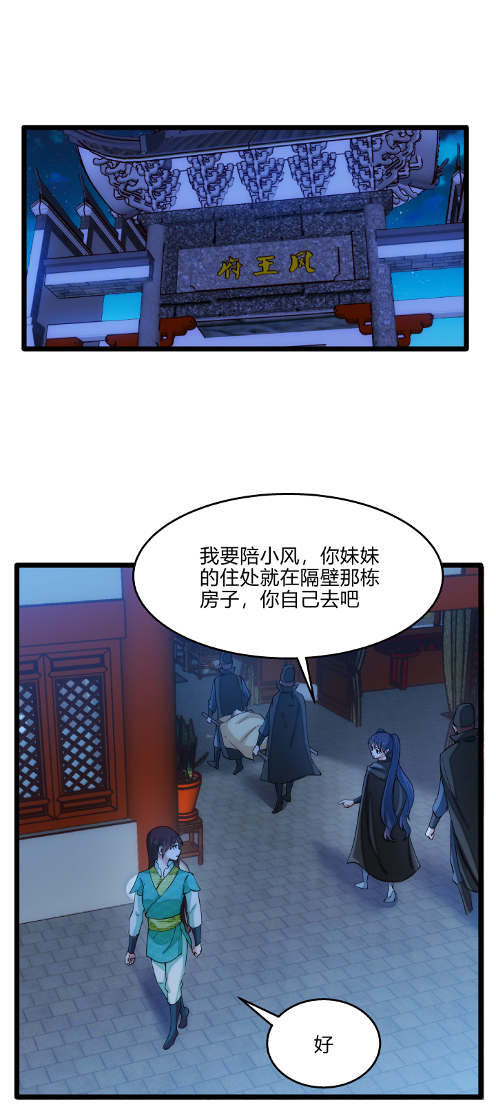 44 肚兜9