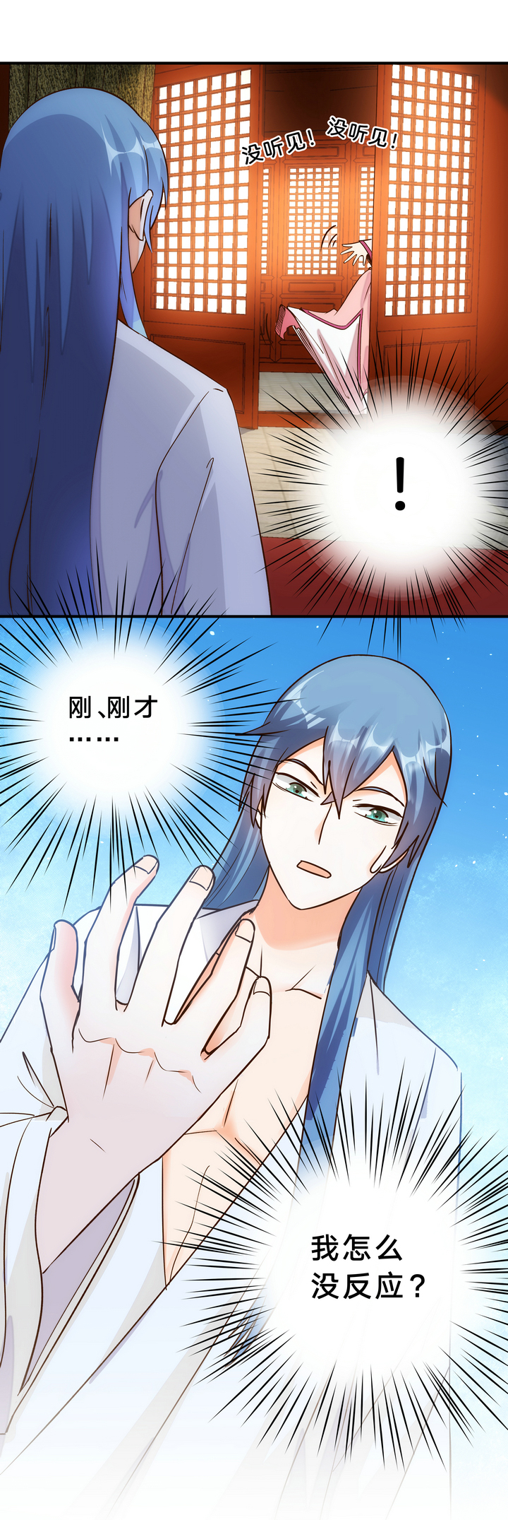 08 误会20