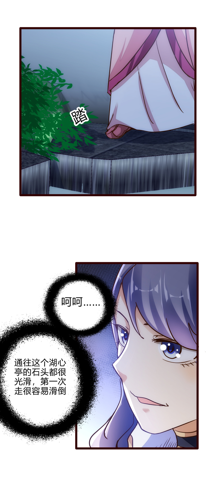 30 出城9