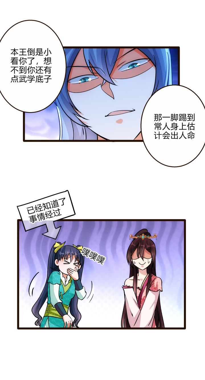 27 搬石砸脚14