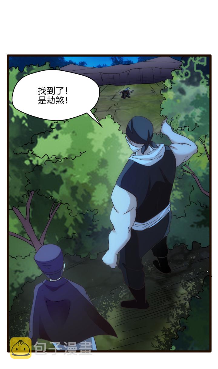39 坠崖12