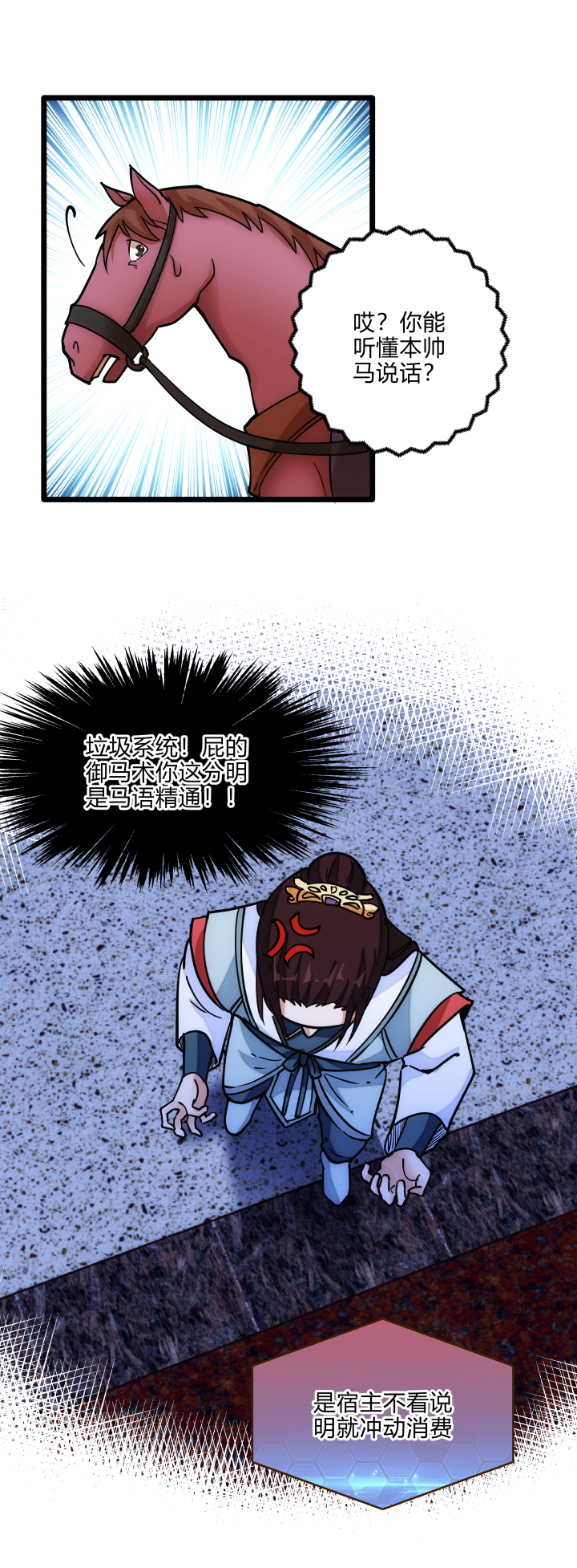 32 打探3