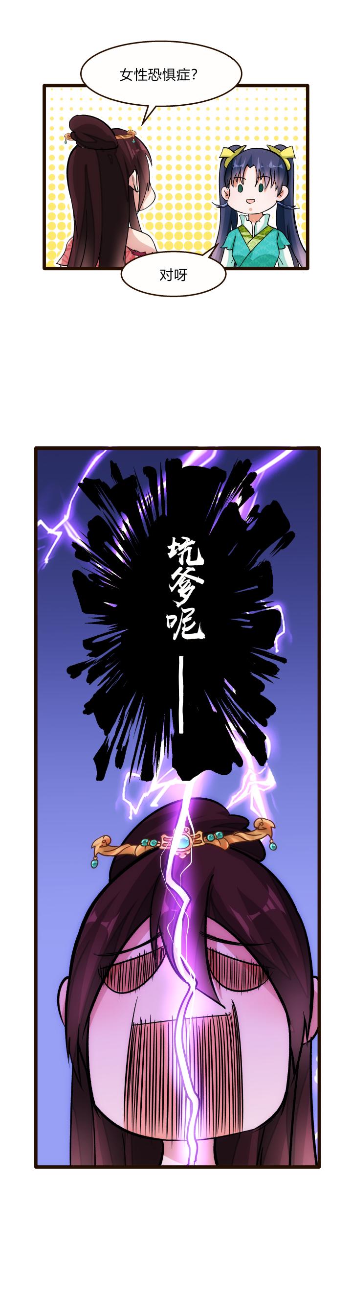 27 搬石砸脚11
