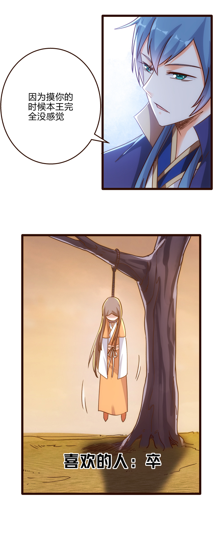 20 感觉2