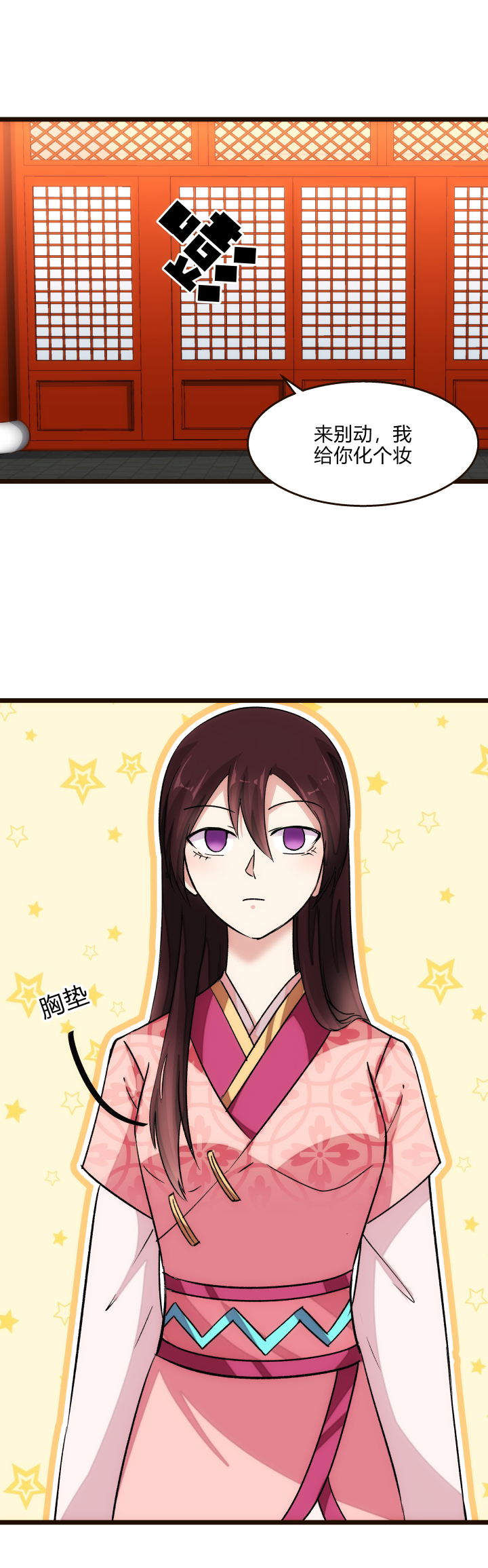 29 自我认知13