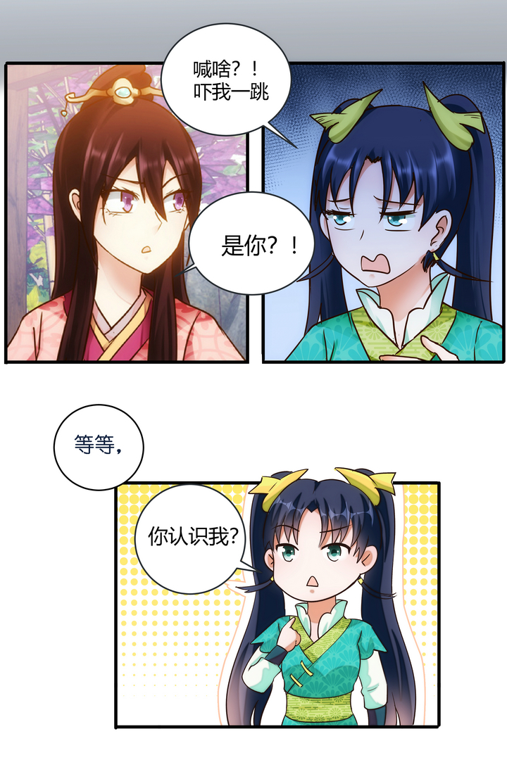 09 飙演技8