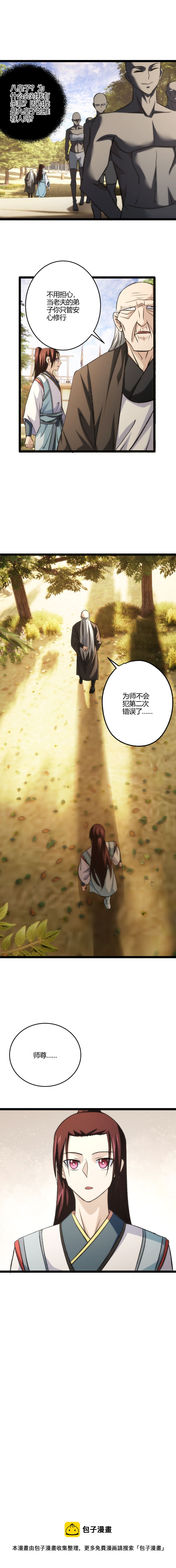 117指点？4
