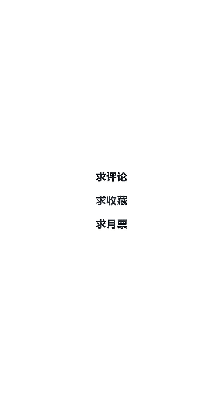 04 倾慕嫉妒系统25