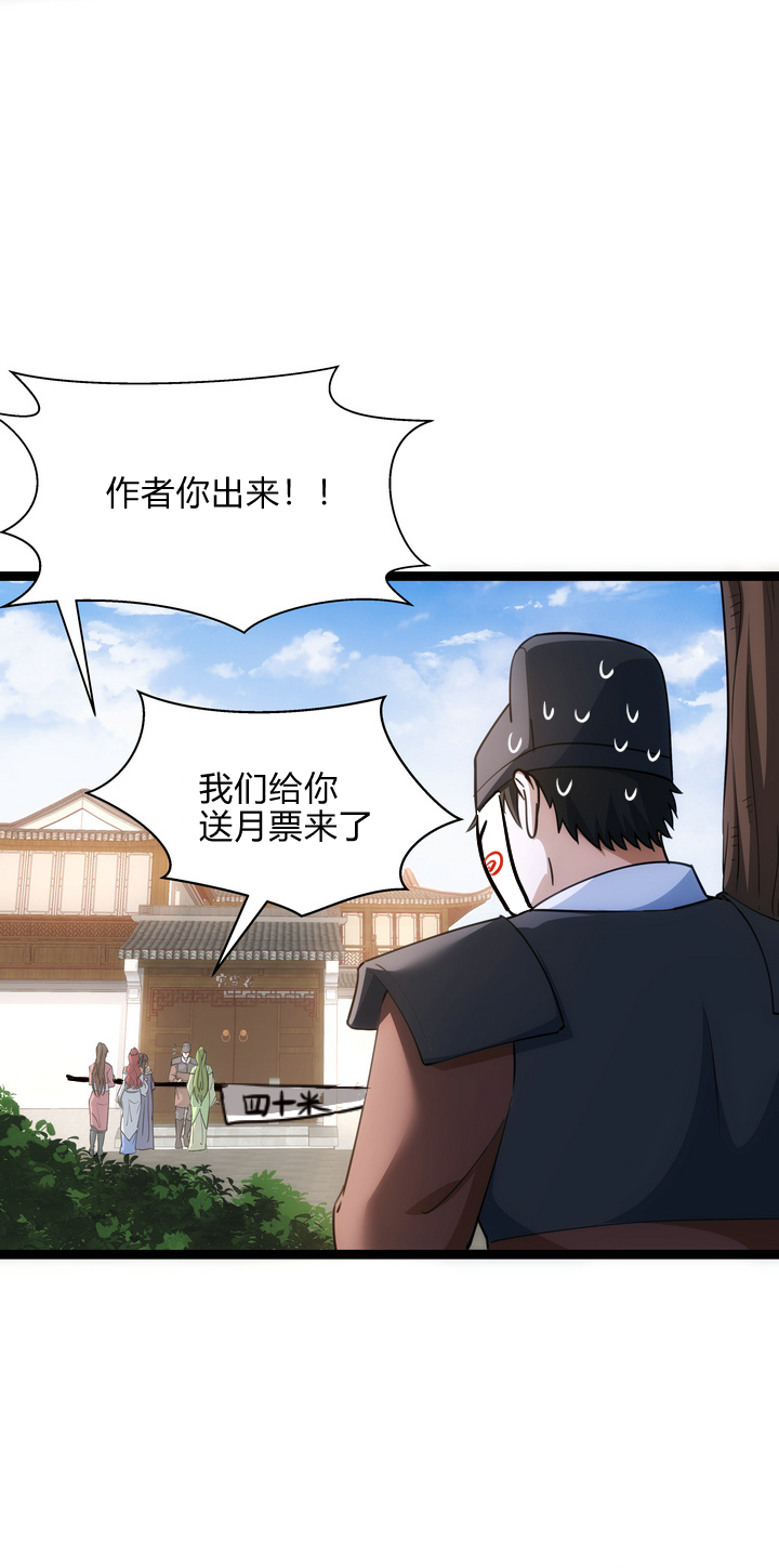 67 歪打正着9