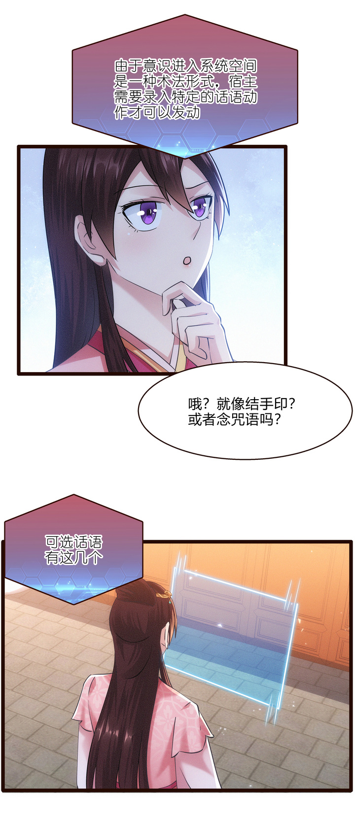 49 系统升级12