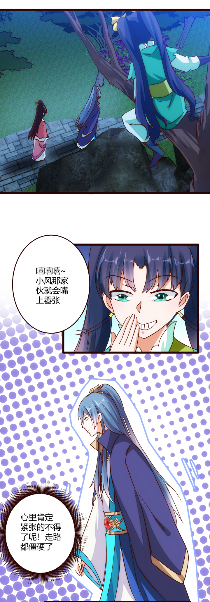 19 该来的还是来了20