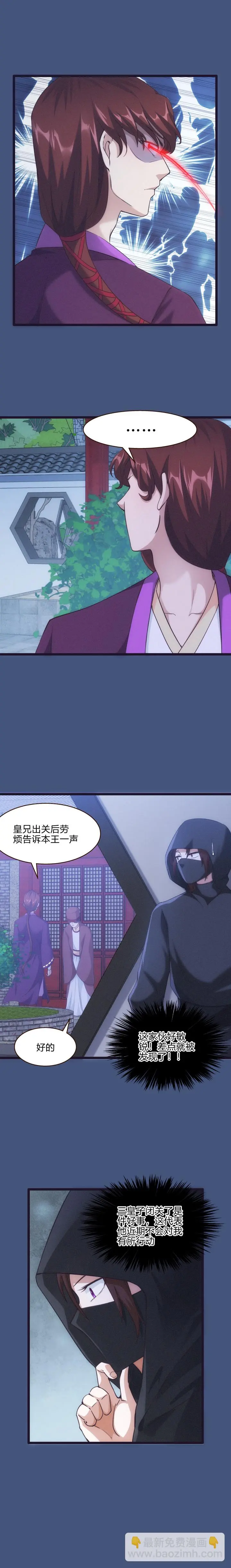 57 日常被坑2