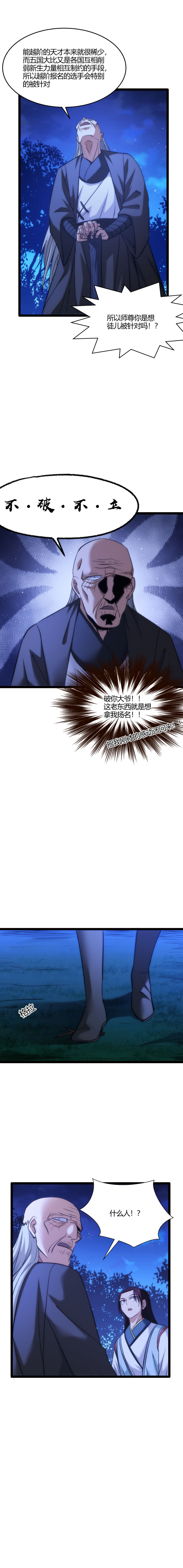 122错付了5