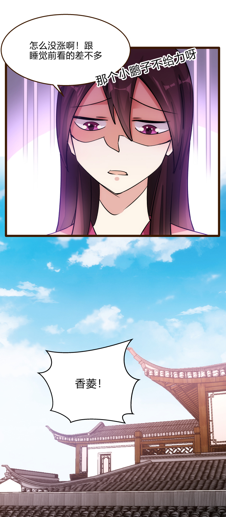 24 传谣言19