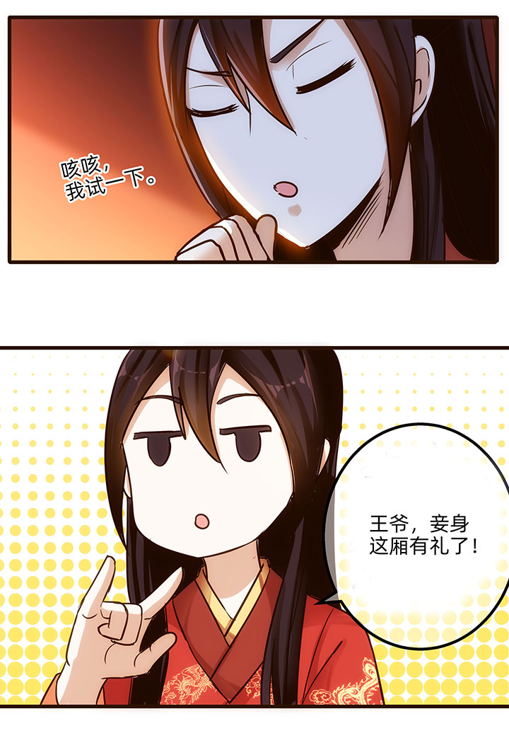 05 瞒天过海7