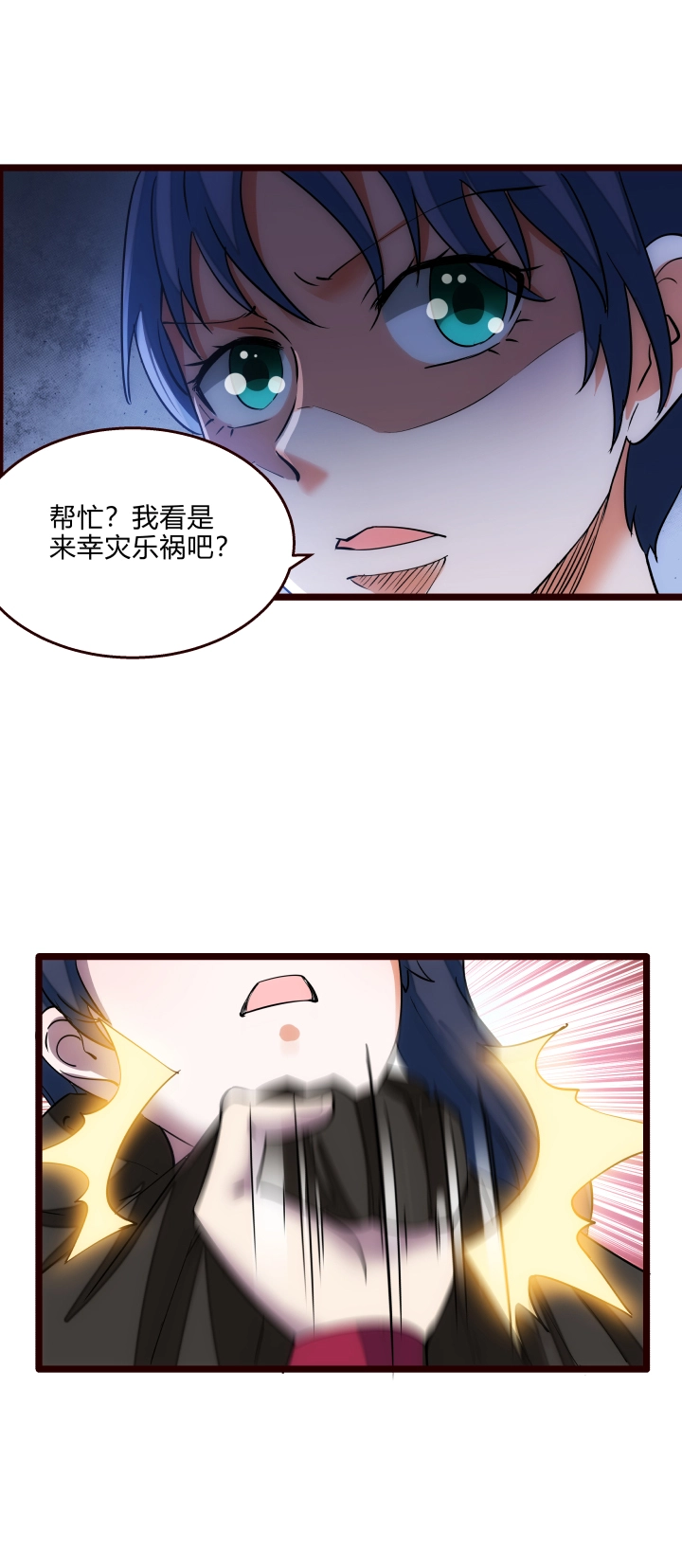 41 脱困5