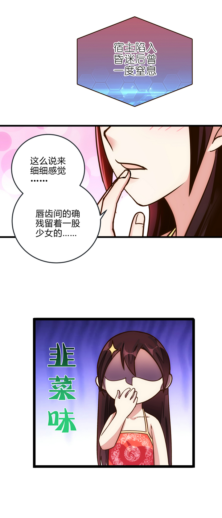 08 误会9