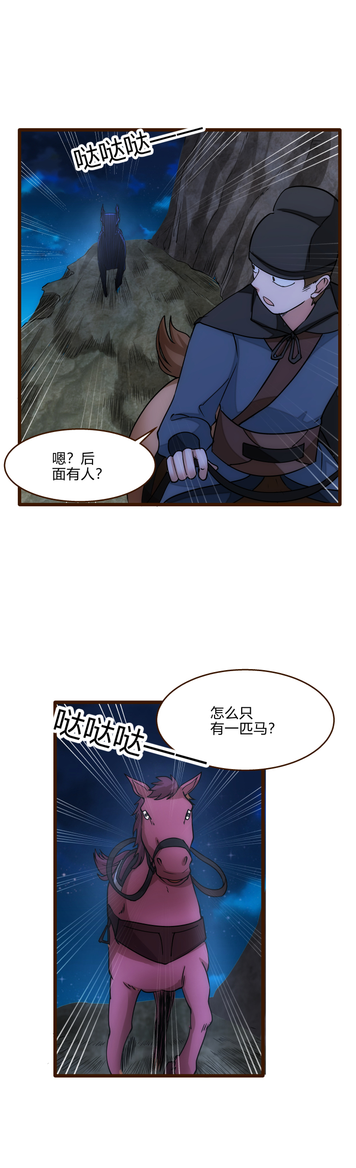 35 后手12