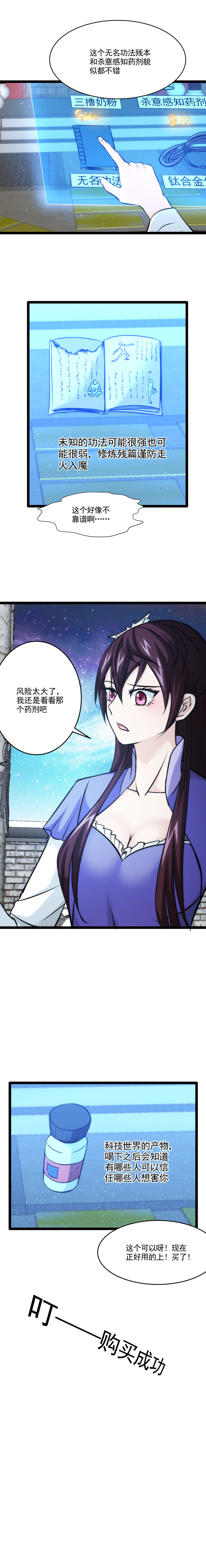 96 随机商城3